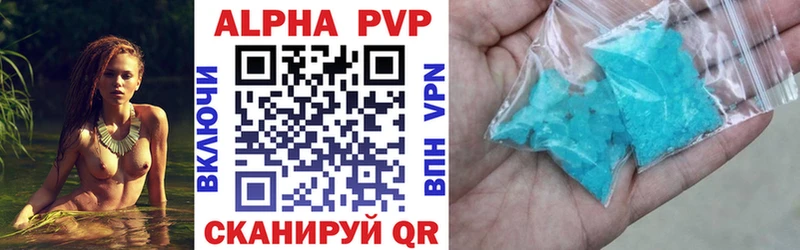 Наркошоп Чебоксары ГАШ COCAIN Мефедрон A PVP Бошки Шишки