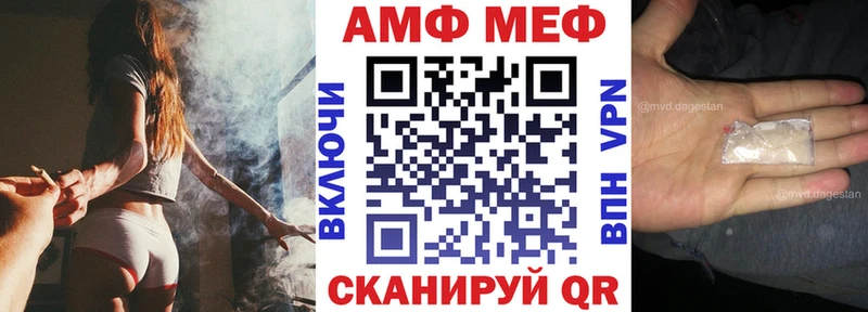 Амфетамин Розовый  ОМГ ОМГ tor  Чебоксары  где купить наркотик 