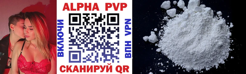 A PVP крисы CK дарнет шоп Чебоксары