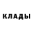 КЕТАМИН VHQ Victor Chinomso