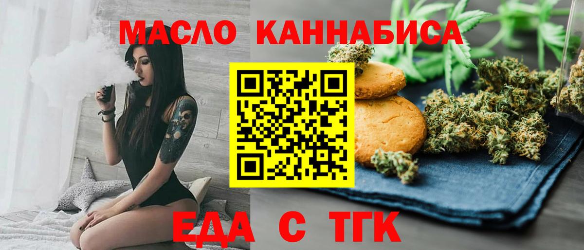 Canna-Cookies марихуана  Вход с VPN  Чебоксары 
