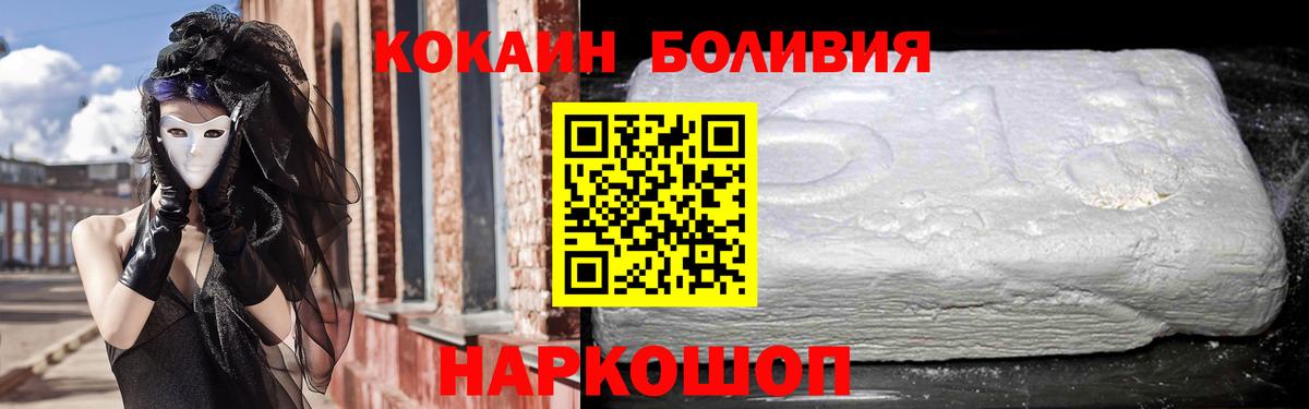 КОКАИН Columbia  Вход с VPN  Чебоксары 