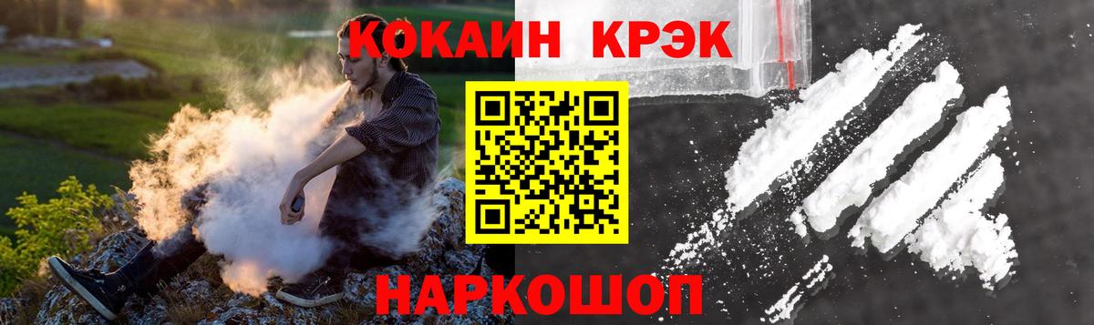КОКАИН Колумбийский Чебоксары