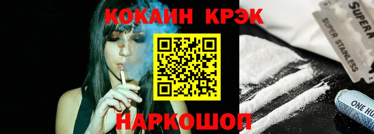 Чебоксары  КОКАИН Эквадор  Cocaine Перу  Вход с VPN 