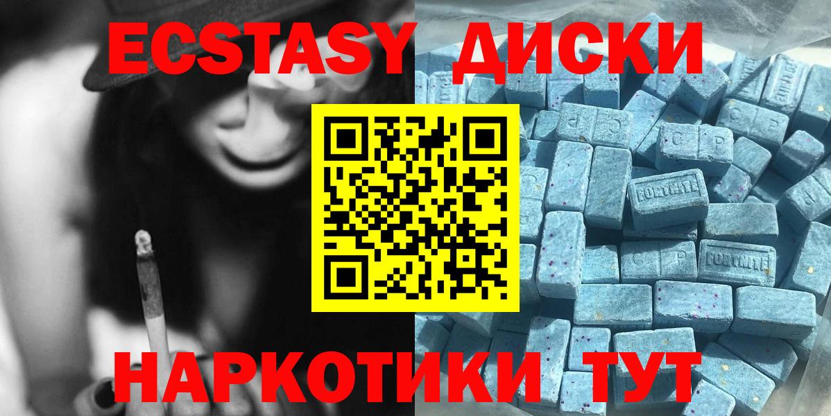 Чебоксары  shop формула  Экстази диски  Molly  Вход с VPN  ЭКСТАЗИ XTC 