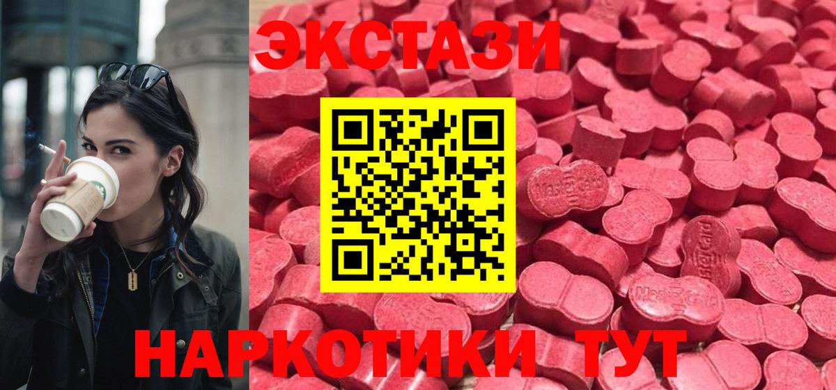 Экстази louis Vuitton Чебоксары