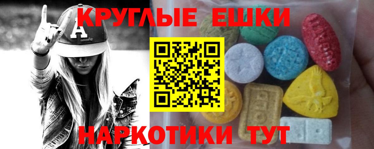 дарнет шоп  Экстази 280мг  ЭКСТАЗИ  Вход с VPN  ЭКСТАЗИ TESLA  Чебоксары 