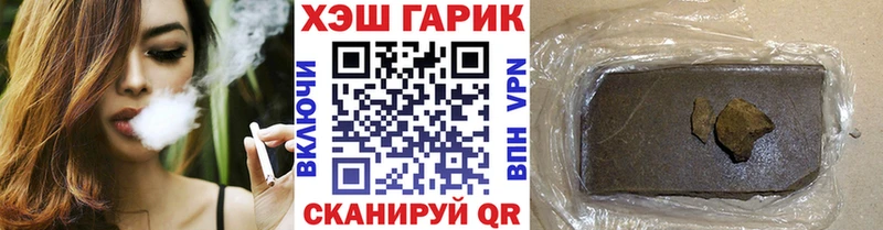 ГАШ hashish  Чебоксары 