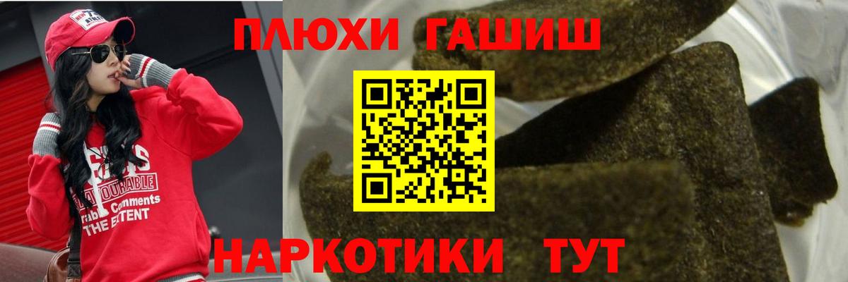 Гашиш ice o lator  Вход с VPN  Чебоксары  ГАШИШ  ГАШ гарик 