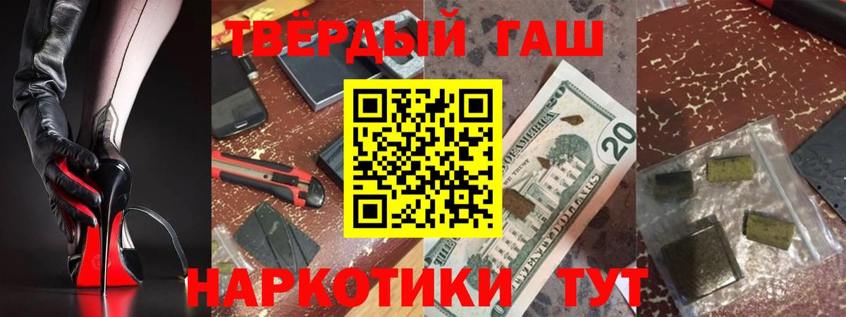 Плюхи  ГАШИШ Cannabis  ГАШ Ice-O-Lator  Вход с VPN  Чебоксары 