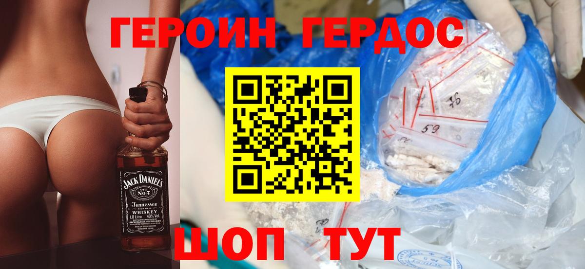 Чебоксары  ГЕРОИН Афган  ГЕРОИН  Вход с VPN 