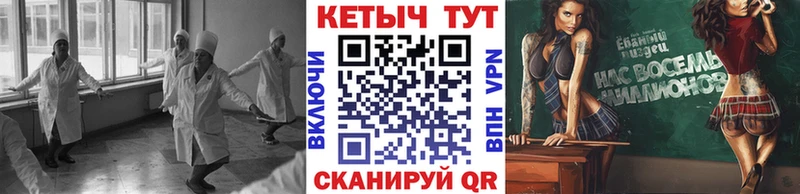 КЕТАМИН VHQ  Чебоксары 