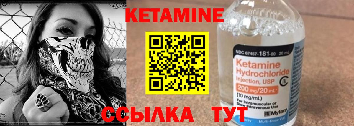 КЕТАМИН VHQ  kraken как войти  Чебоксары  Вход с VPN 
