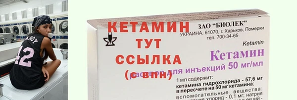 бутик Осинники