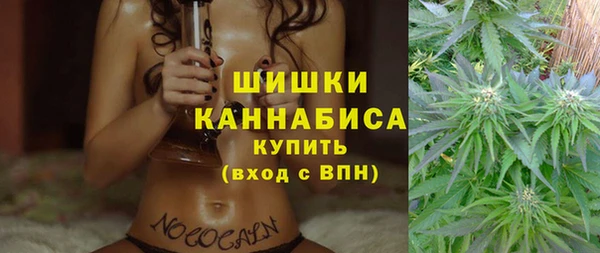 мяу мяу кристалл Осташков