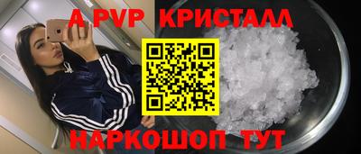 круглые Волжский