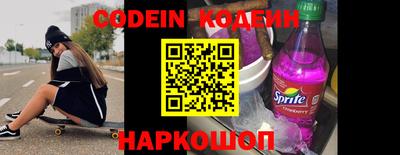 мефедрон VHQ Абакан