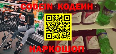 кокаин колумбия Волжск