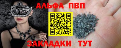 мефедрон VHQ Абакан