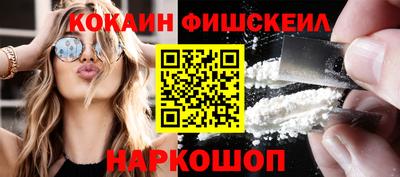 кокаин колумбия Волжск