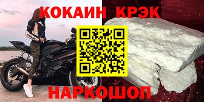 молекула духа Абинск