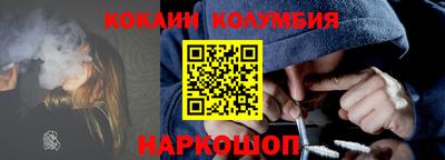 мефедрон VHQ Абакан