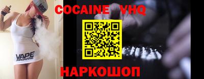 кокаин колумбия Волжск