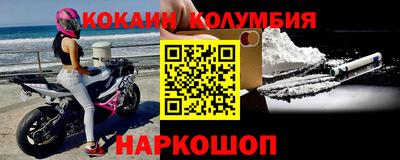 героин Волгодонск
