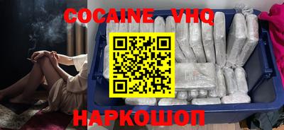 героин Волгодонск