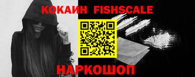 мефедрон VHQ Абакан