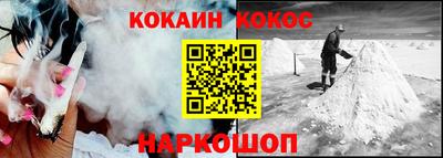 кокаин колумбия Волжск