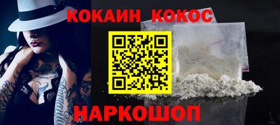 молекула духа Абинск