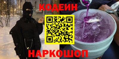 молекула духа Абинск
