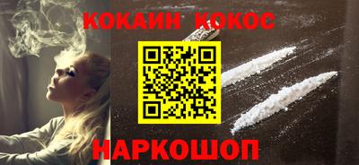 молекула духа Абинск