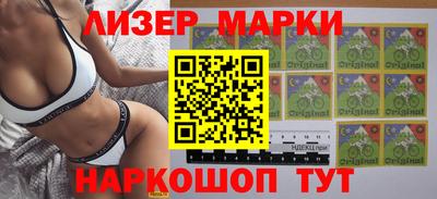 героин Волгодонск