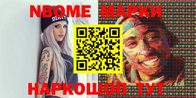 мефедрон VHQ Абакан