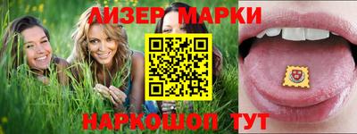 молекула духа Абинск