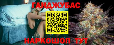 молекула духа Абинск