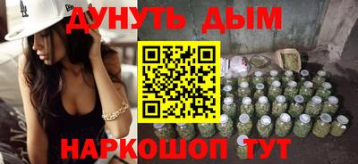 героин Волгодонск