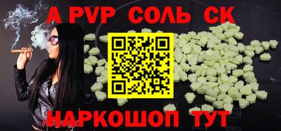 героин Волгодонск