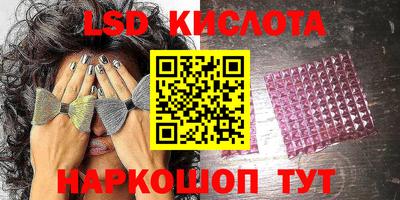 молекула духа Абинск