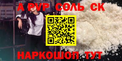 мефедрон VHQ Абакан