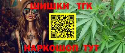 молекула духа Абинск