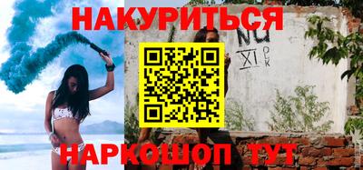 мефедрон VHQ Абакан