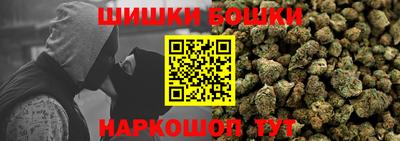 кокс Наро-Фоминск