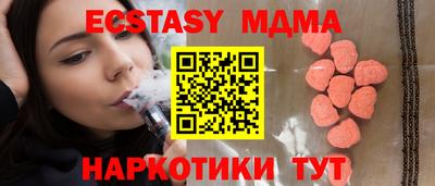 молекула духа Абинск