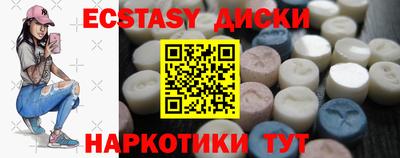 круглые Волжский
