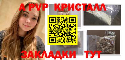 героин Волгодонск