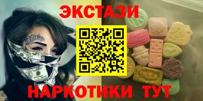 мефедрон VHQ Абакан