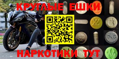 молекула духа Абинск